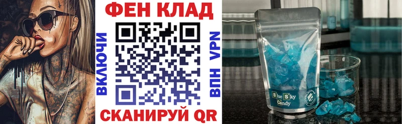 Амфетамин Розовый что такое Луга