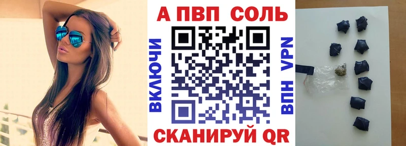 МЕГА зеркало  Луга  A-PVP мука 