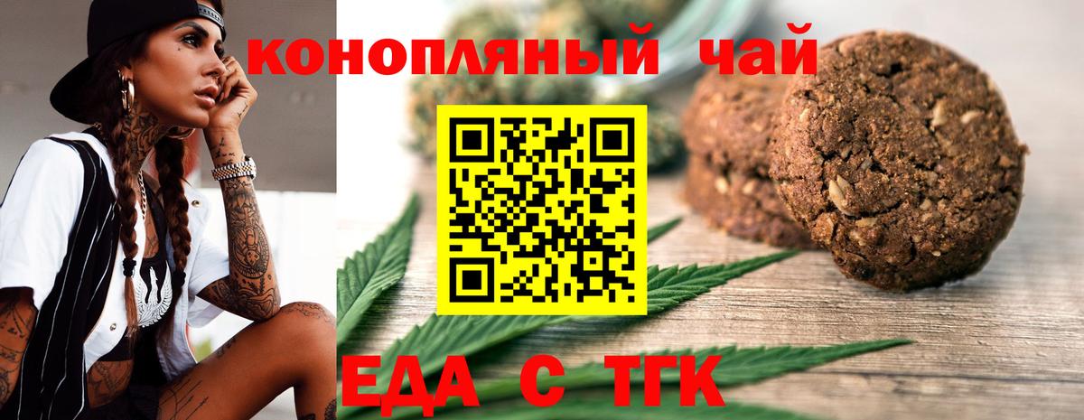 Канабис  Луга  Вход с VPN  МДМА  Codein  Меф МЯУ МЯУ кристаллы  Cocaine  Лсд 25  Alpha-PVP СОЛЬ кристаллы  Амфетамин   ГАШИШ 