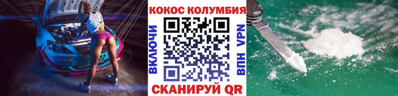 купить наркотики сайты  blacksprut   КОКАИН Перу  Луга 