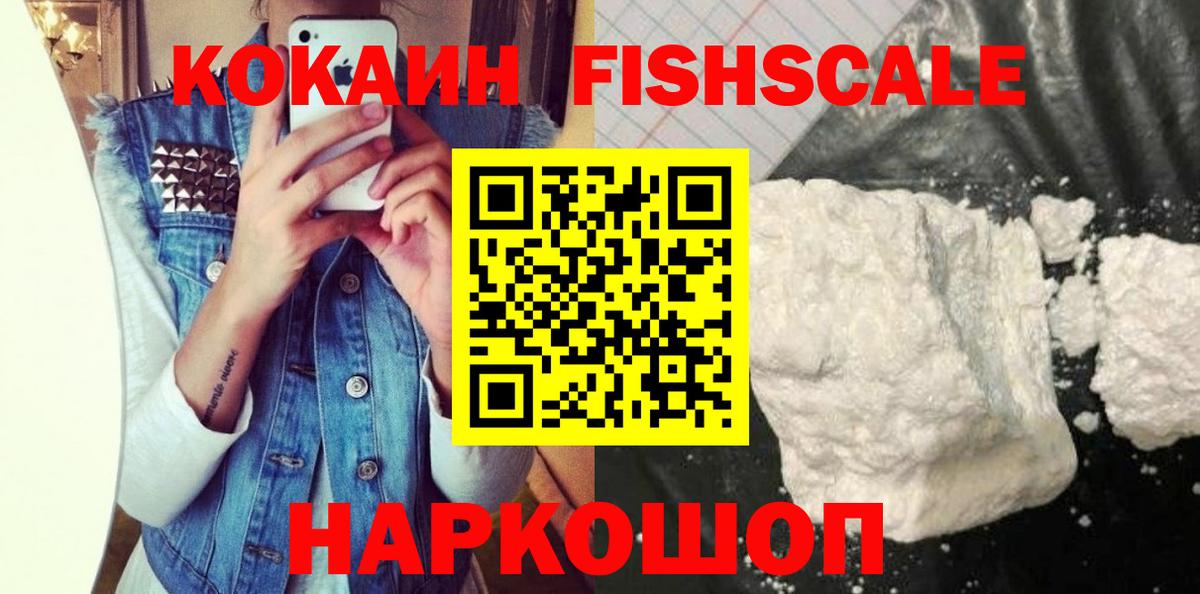 Луга  Cocaine 97%  КОКАИН  Вход с VPN 