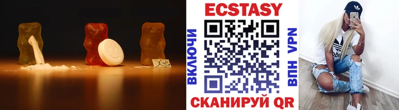 наркотики  Луга  ЭКСТАЗИ ешки 