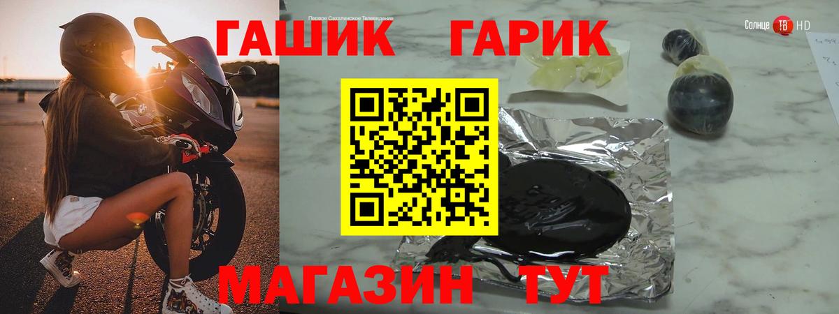 купить  цена  Гашиш Cannabis  ГАШИШ  Луга  Гашиш Premium 