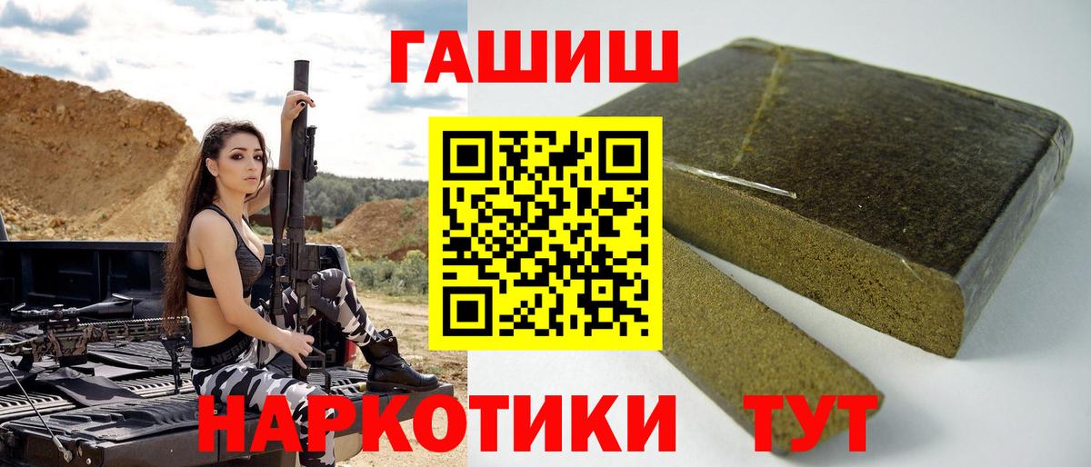 ГАШИШ Premium Луга
