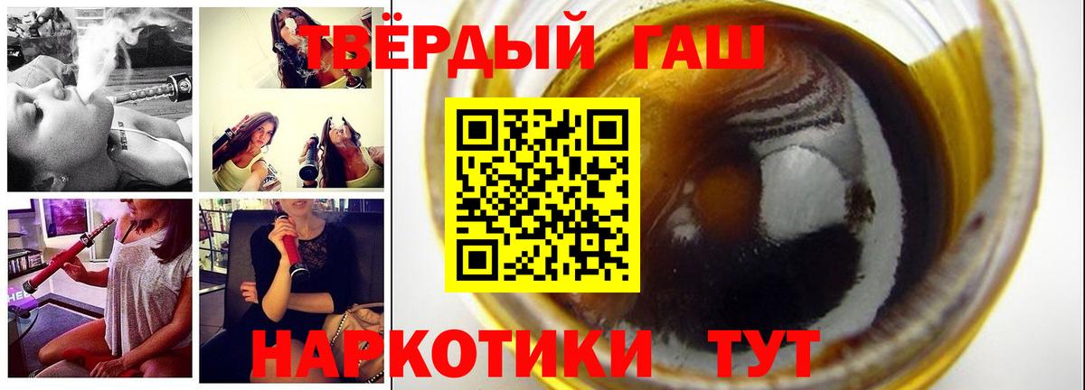 ГАШ Изолятор  Вход с VPN  Луга 