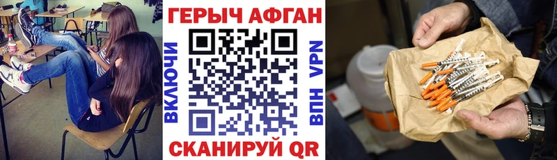 наркота  блэк спрут как зайти  ГЕРОИН Heroin  Луга 