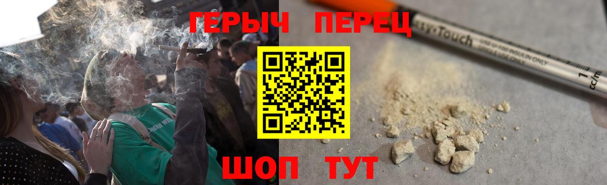 ГЕРОИН VHQ  Героин  Луга 