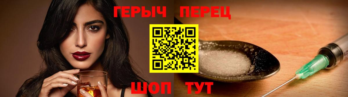 Героин VHQ Луга