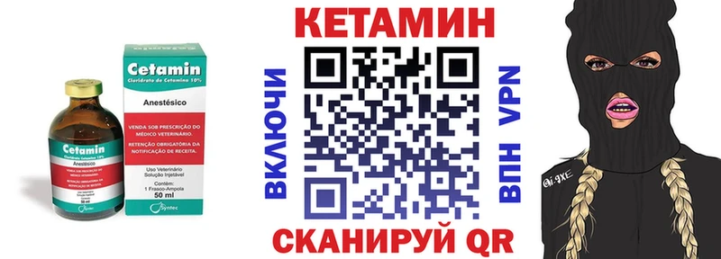 МЕГА ссылка  shop клад  Луга  КЕТАМИН VHQ  хочу  