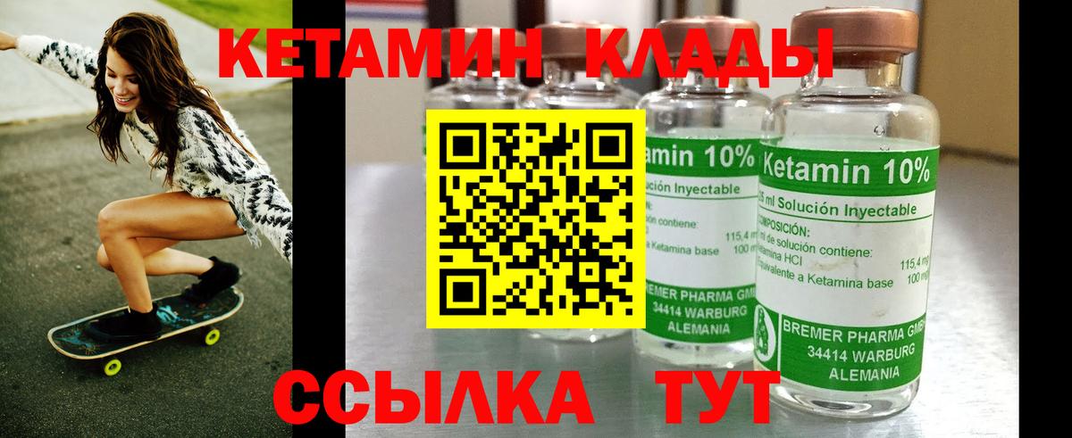 мега зеркало  КЕТАМИН VHQ  Кетамин VHQ  Вход с VPN  Луга 