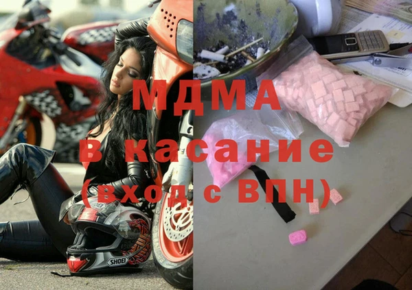 синтетический гашиш Алапаевск