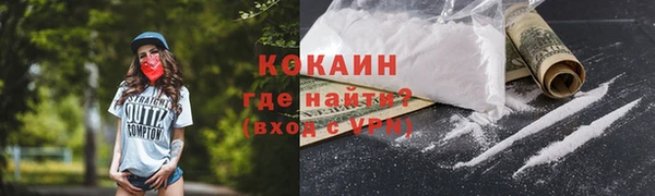 героин Надым