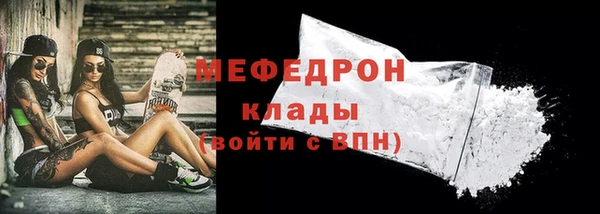 а пвп мука Михайловка