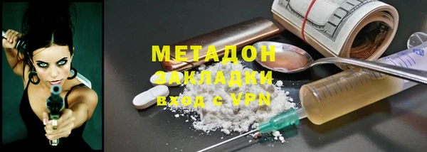 первитин Аксай