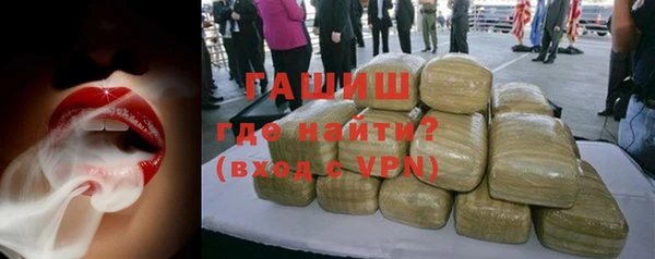 гашик Наволоки