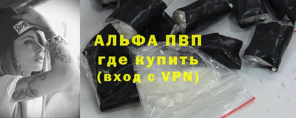 гашик Наволоки