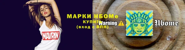 а пвп мука Михайловка