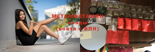 гашик Наволоки
