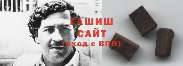 гашик Наволоки