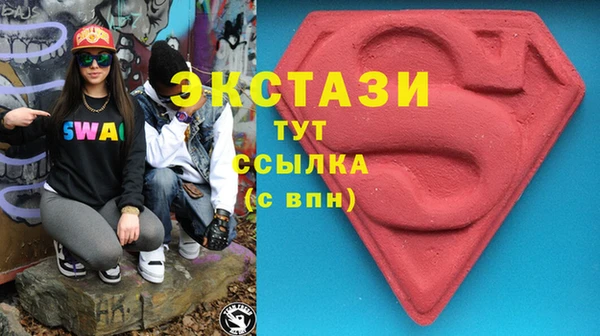 синтетический гашиш Алапаевск