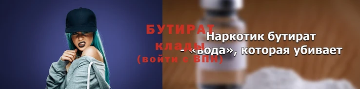 гашик Наволоки