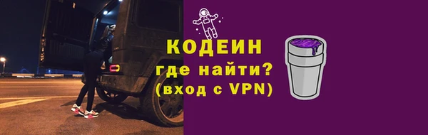гашик Наволоки