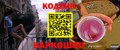 меф Балахна