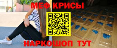 меф Балахна
