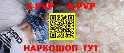дурь Балаково