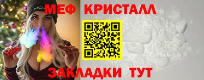 гидра Бугуруслан