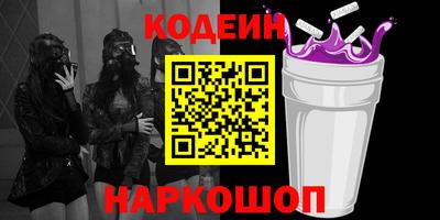 дурь Балаково