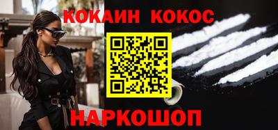 СК Будённовск