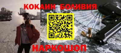 дурь Балаково