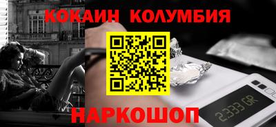 наркотики Бузулук