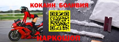 наркотики Бузулук