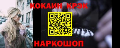 СК Будённовск