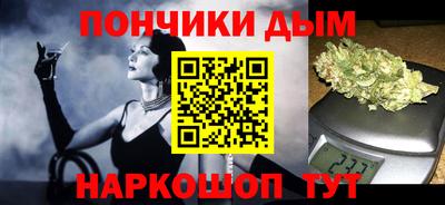 наркотики Бузулук