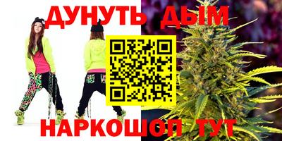 гидра Бугуруслан