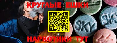 гидра Бугуруслан