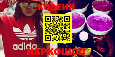 наркотики Бузулук