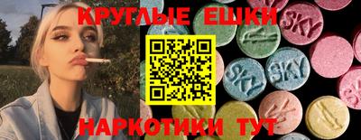 меф Балахна