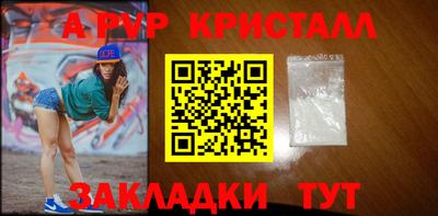 гидра Бугуруслан