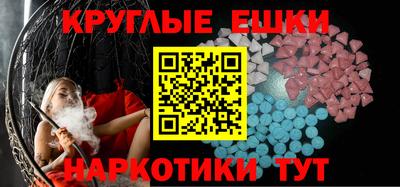 гидра Бугуруслан