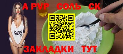 меф Балахна