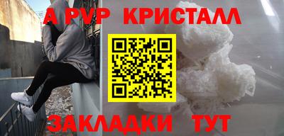 дурь Балаково
