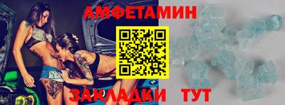 СК Будённовск