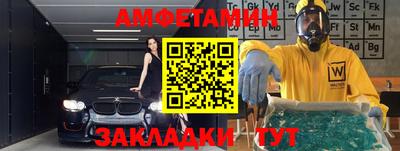 дурь Балаково