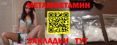 гидра Бугуруслан