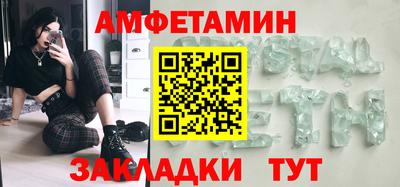дурь Балаково