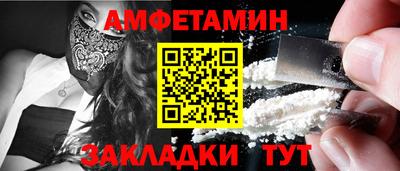 СК Будённовск